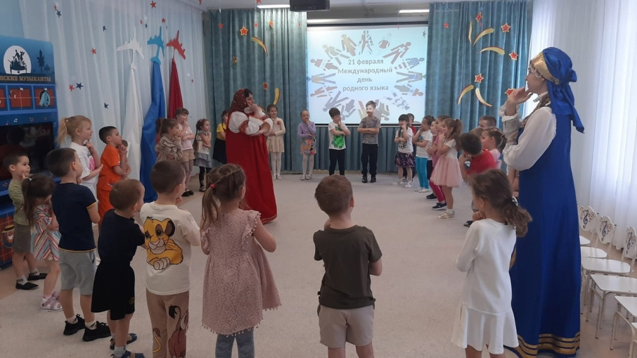 Международный день родного языка Международный день родного языка.